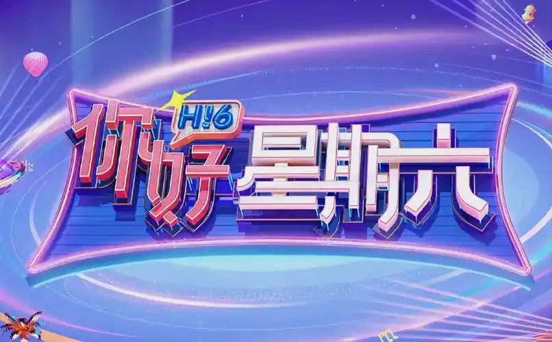 《绝命营救》短剧海报