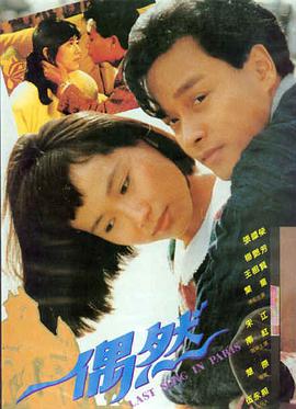 《深海追击》电影海报