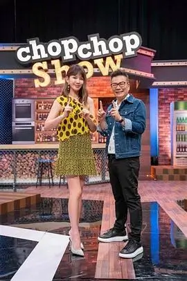 《星耀舞台》综艺海报