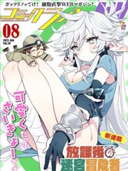 《都市奇缘》短剧封面