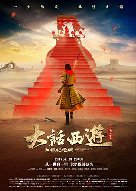 《深海追击》预告片